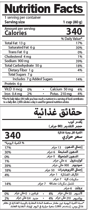 Nutrition Facts
